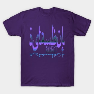 Istanbul By Night Pink and Blue Calligraphic Text T-Shirt